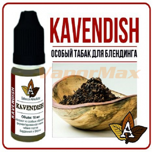 Ароматизатор Tobacco Absolute - KAVENDISH купить в Москве, Vape, Вейп, Электронные сигареты, Жидкости