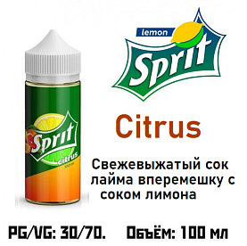 Жидкость Sprit - Citrus 100мл