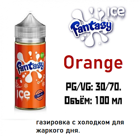 Жидкость Fantasy - Orange (100мл)