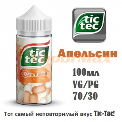 Жидкость Tic Tec - Апельсин 100мл
