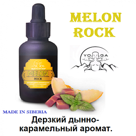 Жидкость YOGA "Melon Rock"