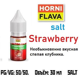 Жидкость Horny Flava Salt - Strawberry 30мл (clone premium)