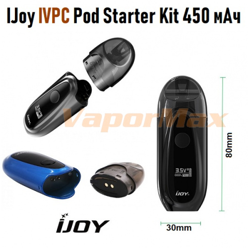 iJoy IVPC Vape Pod Starter Kit 450mAh фото 6