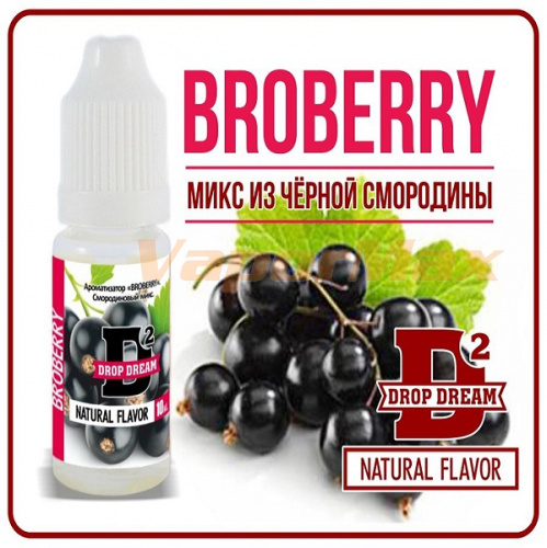 Ароматизатор Drop Dream - Broberry. купить в Москве, Vape, Вейп, Электронные сигареты, Жидкости