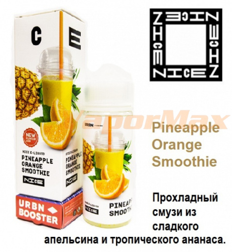 Жидкость NICE - Pineapple Orange Smoothie 95 мл