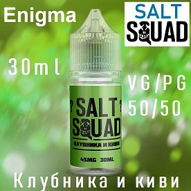 Жидкость Squad salt - Enigma (Клубника и киви)