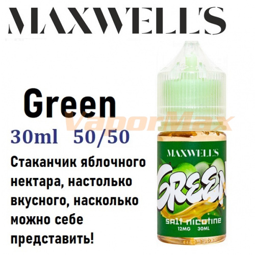 Жидкость Maxwells Freebase - Green (30мл)