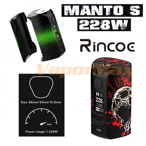 Rincoe Manto S 228W Mod фото 2