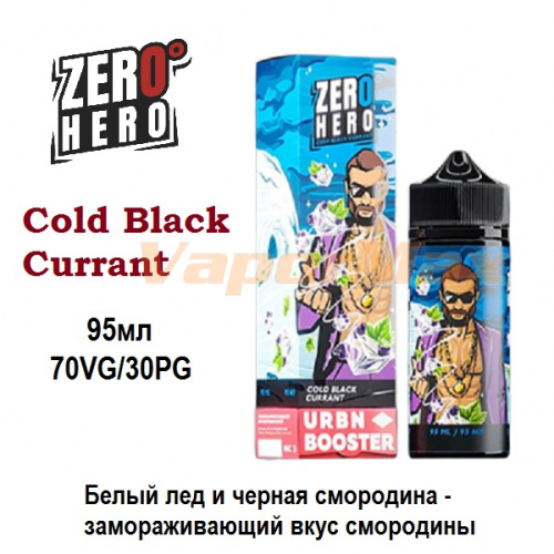 Жидкость Zero Hero - Сold Black Currant (95мл)