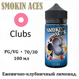 Жидкость Smokin Aces - Clubs (100 мл)