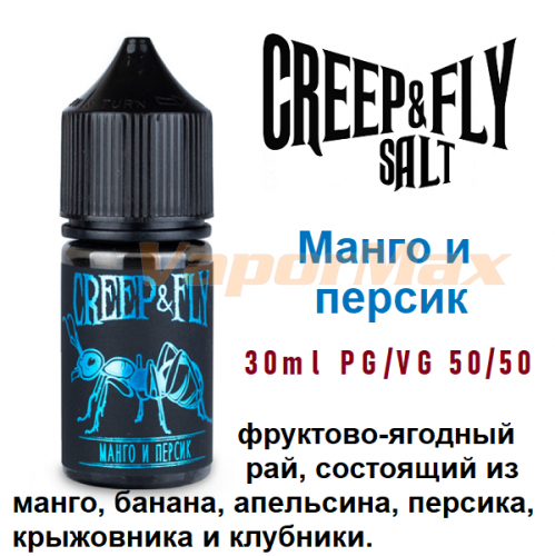 Creep & Fly salt - Манго и персик (30мл)