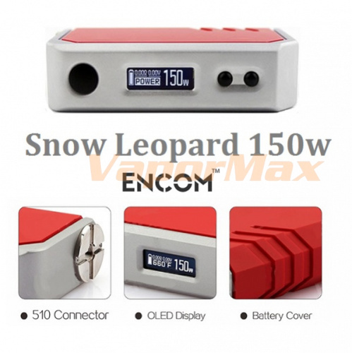 Snow Leopard 150W (оригинал)