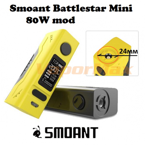 Smoant Battlestar Mini 80W mod (оригинал) фото 2