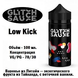 Жидкость Glitch Sauce - Low Kick 100мл.