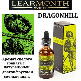 Жидкость Learmonth - Dragonhill (50мл)