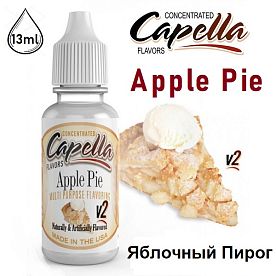 Ароматизатор Capella - Apple pie V2 (Яблочный пирог V2) 13мл купить в Москве, Vape, Вейп, Электронные сигареты, Жидкости
