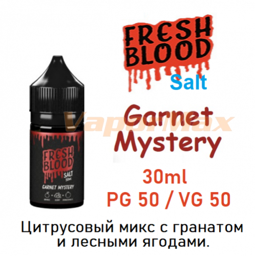 Жидкость Fresh Blood Salt - Garnet Mystery 30мл