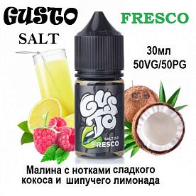 Жидкость Gusto SALT - Fresco (30мл)