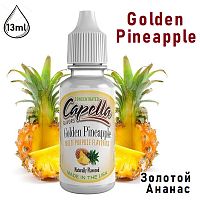 Ароматизатор Capella - Golden Pineapple (Золотой Ананас) 13мл купить в Москве, Vape, Вейп, Электронные сигареты, Жидкости