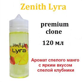 Zenith - Lyra (premium clone) 120мл