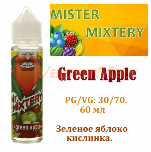 Жидкость Mister Mixtery - Green Apple (60мл)