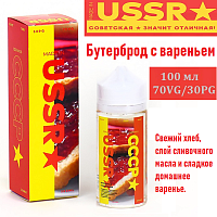 Жидкость Made in USSR - Бутерброд с вареньем (100 мл)