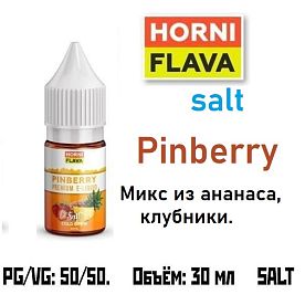Жидкость Horny Flava Salt - Pinberry 30мл (clone premium)