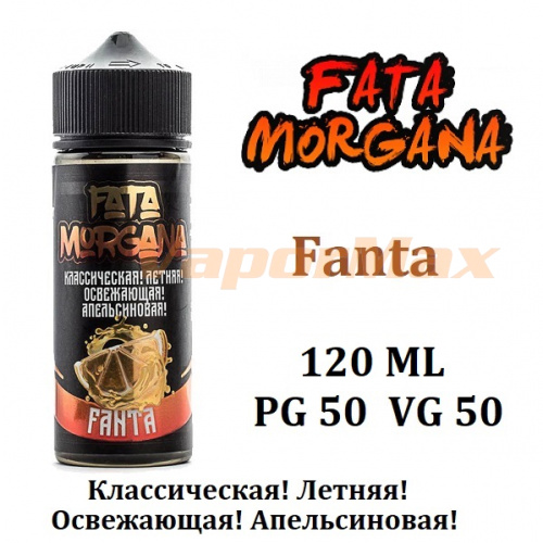 Жидкость Fata Morgana - Fanta 120мл