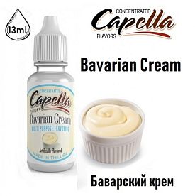 Ароматизатор Capella - Bavarian Cream (Баварский крем) 13мл купить в Москве, Vape, Вейп, Электронные сигареты, Жидкости