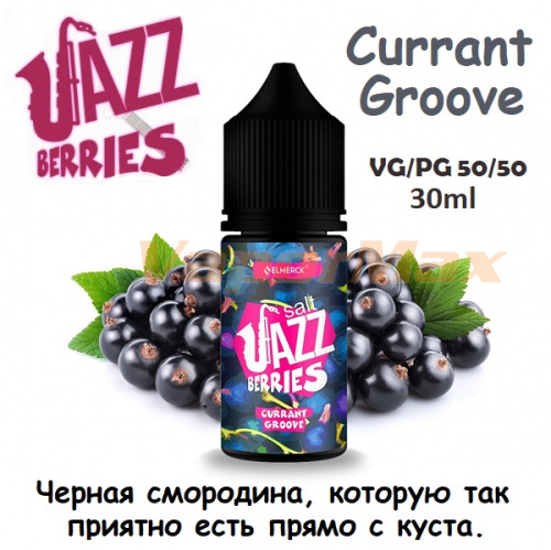Жидкость Jazz Berries Salt - Currant Groove (30мл,)