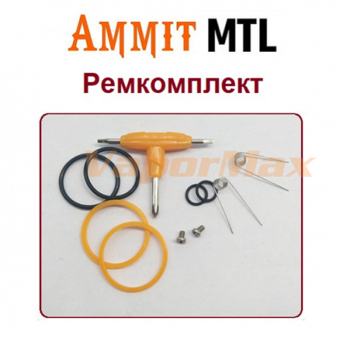 GeekVape Ammit MTL - ремкомплект купить в Москве, Vape, Вейп, Электронные сигареты, Жидкости