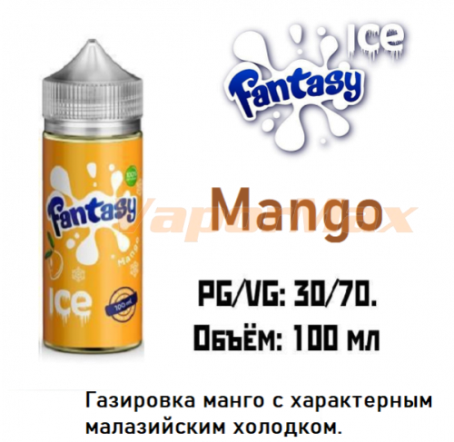 Жидкость Fantasy - Mango (100мл)