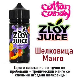 Жидкость Zloy Juice - Шелковица Манго (100мл)