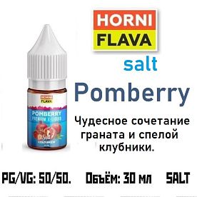 Жидкость Horny Flava Salt - Pomberry 30мл (clone premium)