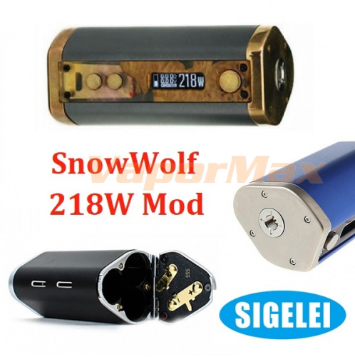 Sigelei SnowWolf 218w Mod фото 2