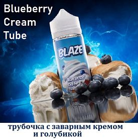 Жидкость Blaze - Blueberry Cream Tube (100мл)