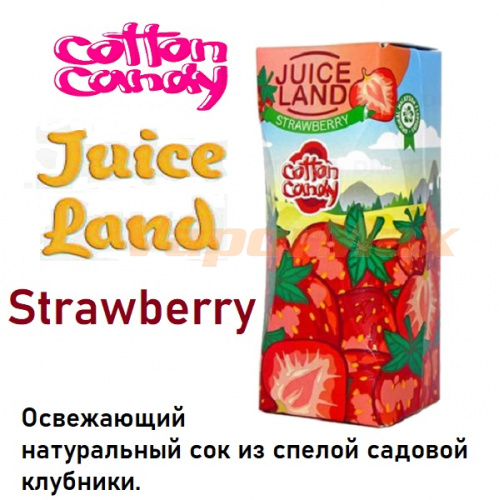 Жидкость Juiceland - Strawberry (100ml)