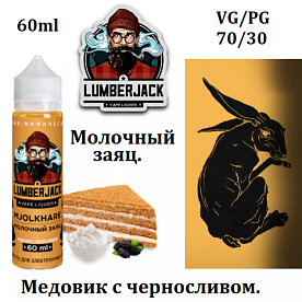 Жидкость LumberJack - Молочный заяц (60 мл)