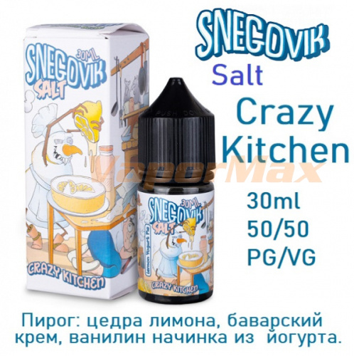 Жидкость Snegovik Salt - Crazy Kitchen 30мл