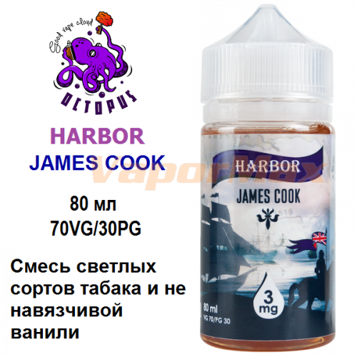 Жидкость Harbor - James Cook (80 мл)