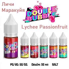 Double Bubble salt - Lychee Passionfruit (30мл)