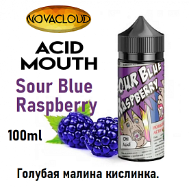 Жидкость Acid Mouth - Blue Raspberry 100мл