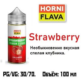 Жидкость Horny Flava - Strawberry 100мл (clone premium)