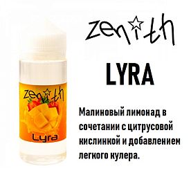 Жидкость Zenith - Lyra