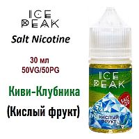 Жидкость Ice Peak Salt 2.0 - Киви-Клубника (Кислый фрукт) 30мл