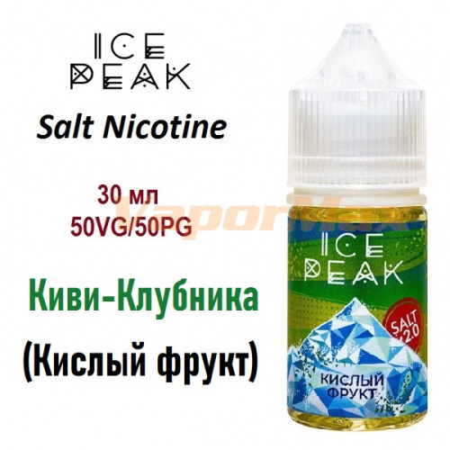 Жидкость Ice Peak Salt 2.0 - Киви-Клубника (Кислый фрукт) 30мл