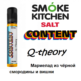 SK Content Salt - Q-theory 30 мл