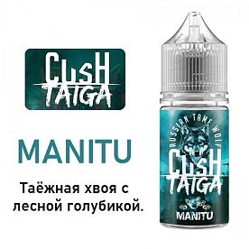 Жидкость Cush Taiga Salt - Manitu 30мл
