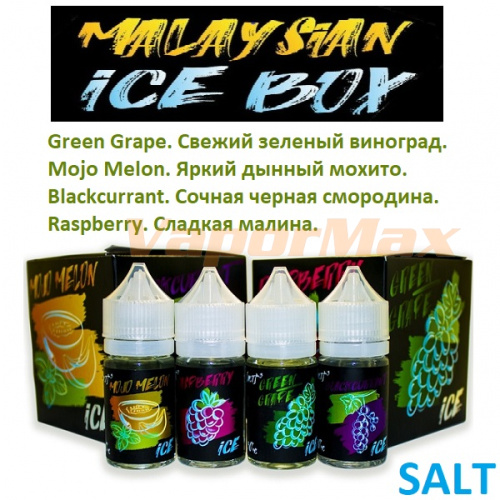 Жидкость Malaysian Ice Box (120мл)
