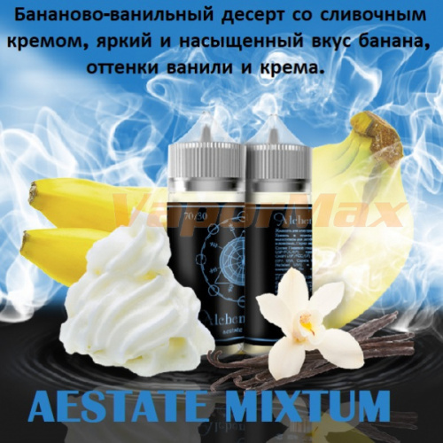 Жидкость Alchemist Lab - Aestate Mixtum (100ml)